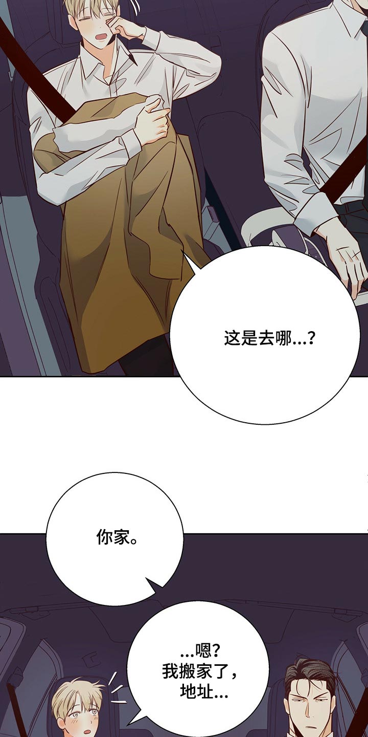 第129章：【第三季】可以说句话吗5