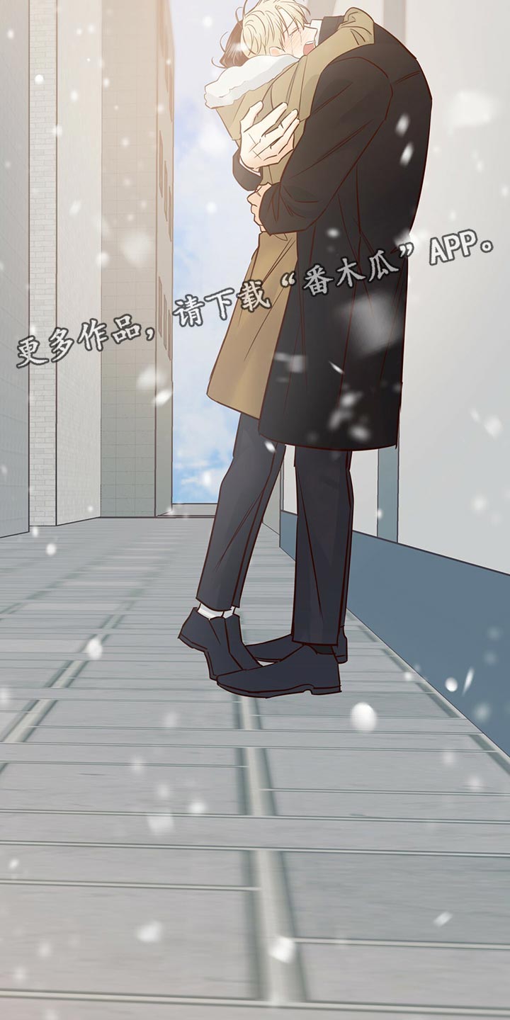 第157章：【第三季】和我恋爱吧29