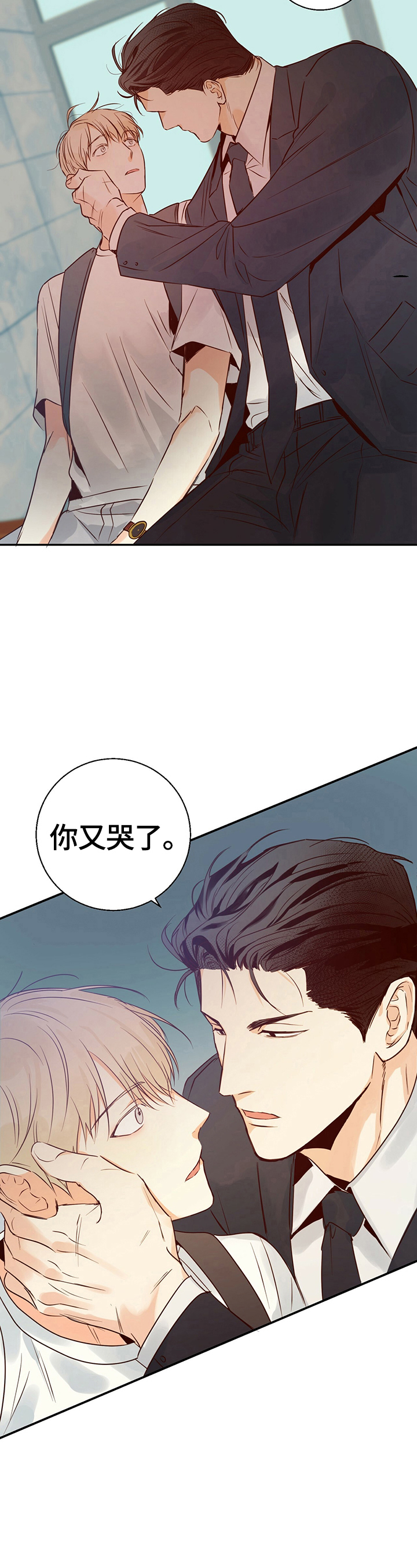 第35章：约定好10
