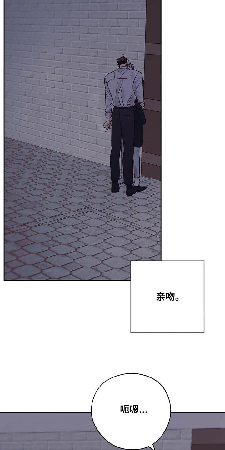 第165章：【第三季】繁忙的工作3