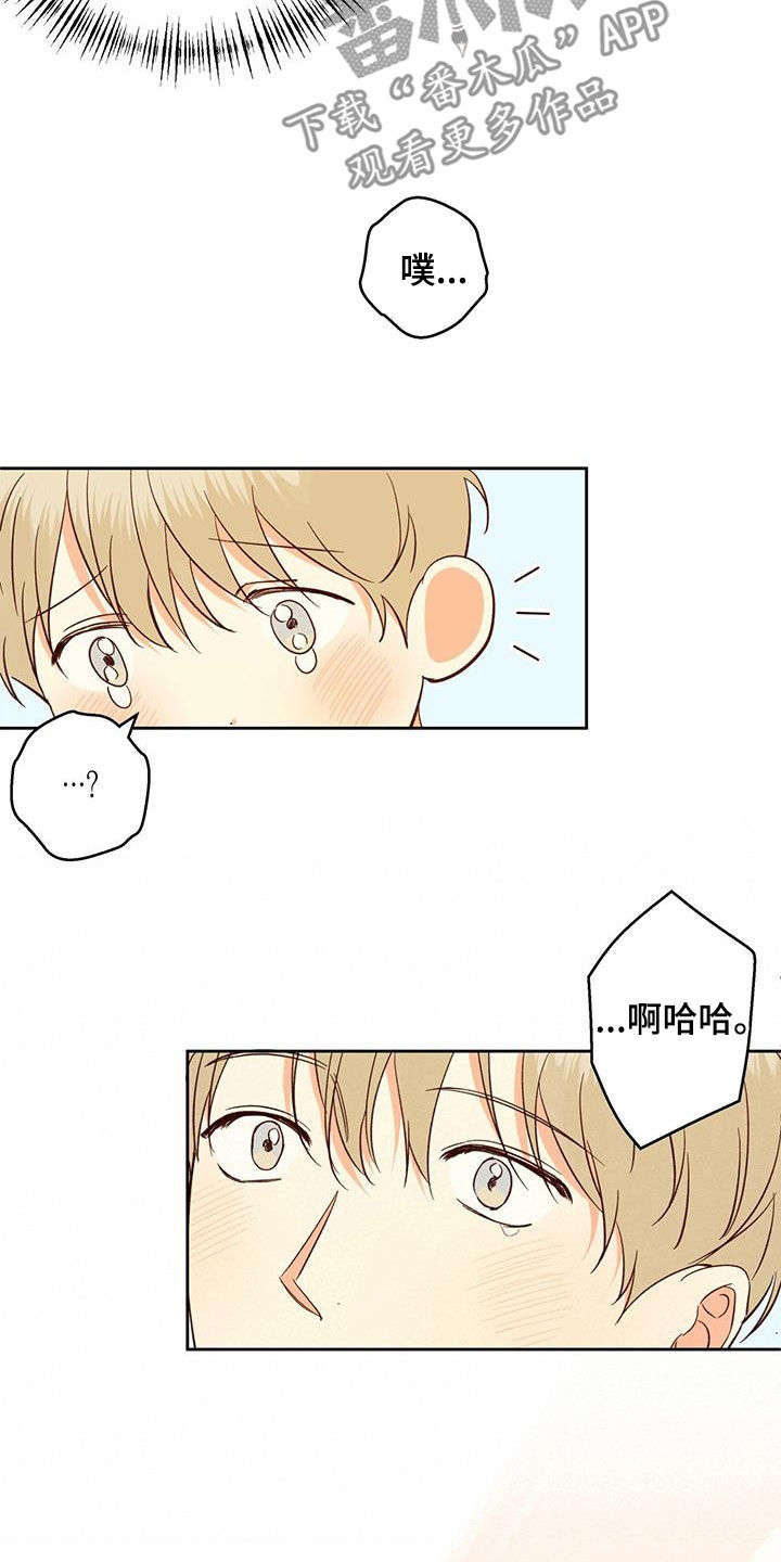 第191章：【第四季】再也没梦到25