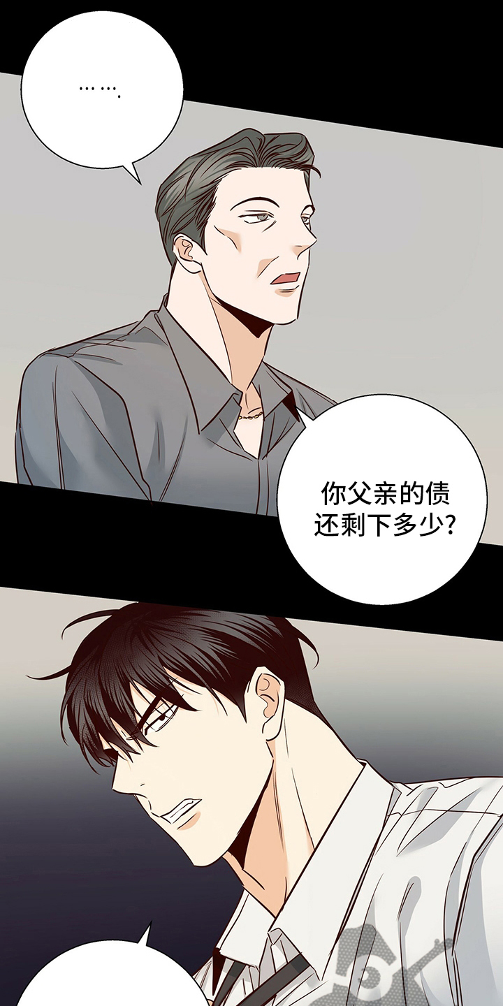 第114章：【番外】绕路21