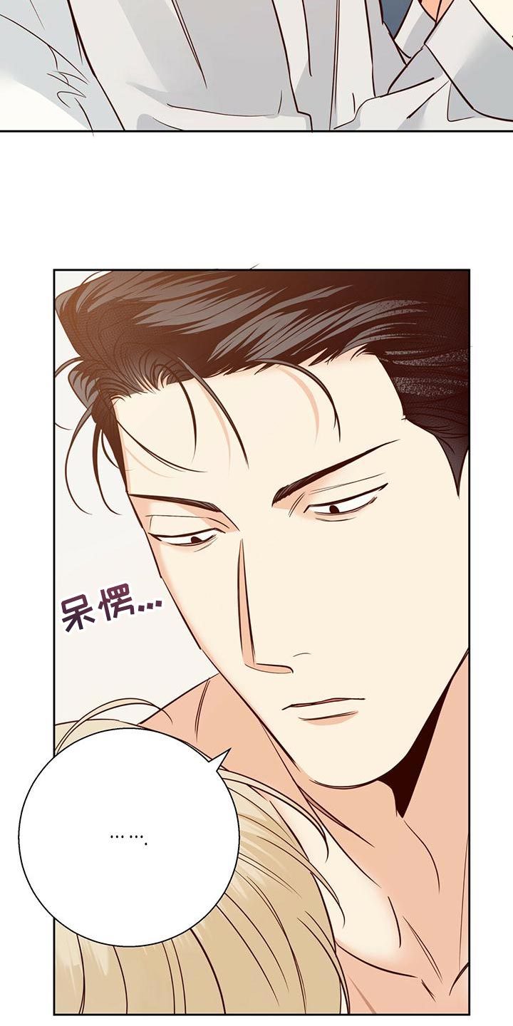 第160章：【第三季】内心畅快16