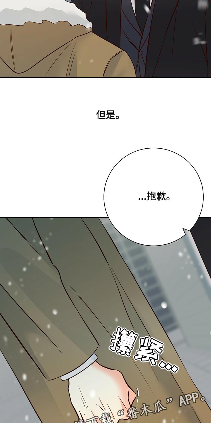 第156章：【第三季】知道一切的权力30