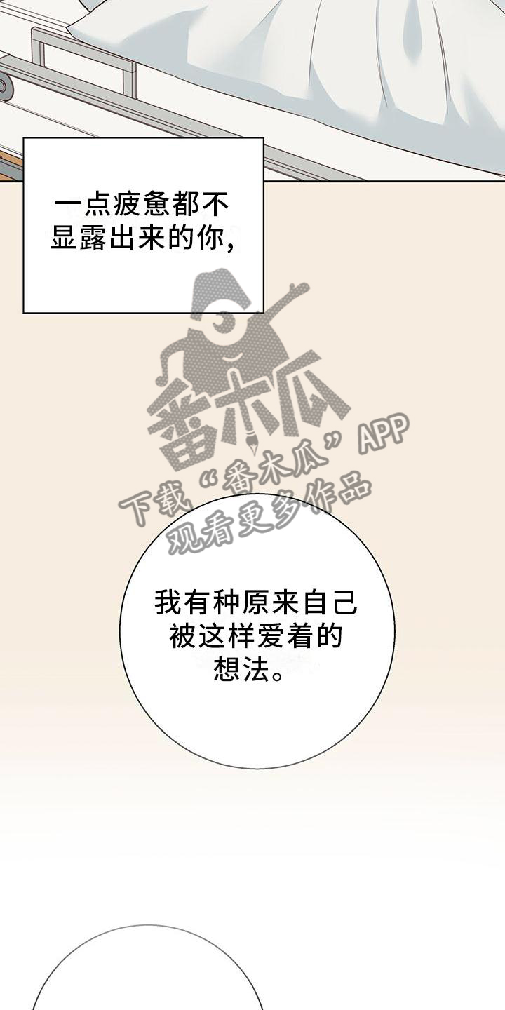 第153章：【第三季】选择7