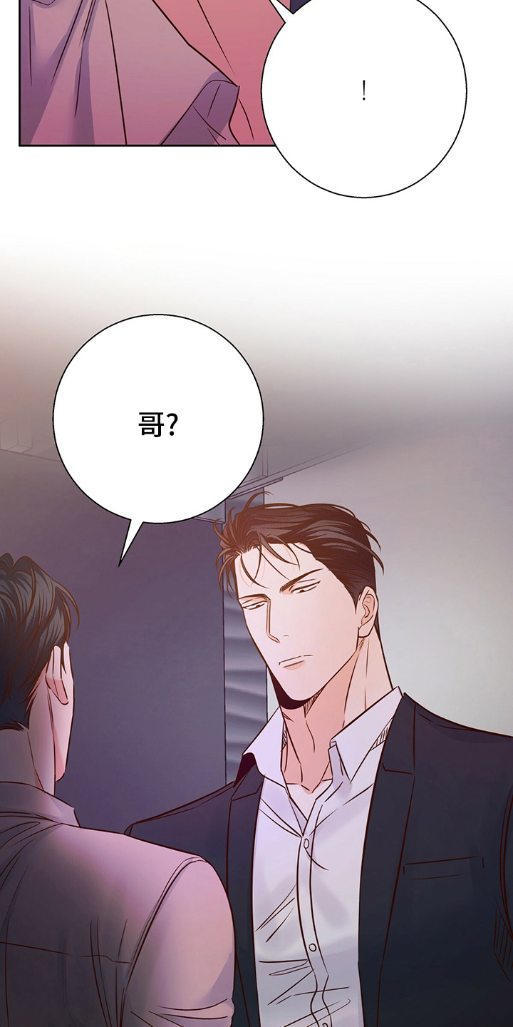 第109章：【第二季】选择10