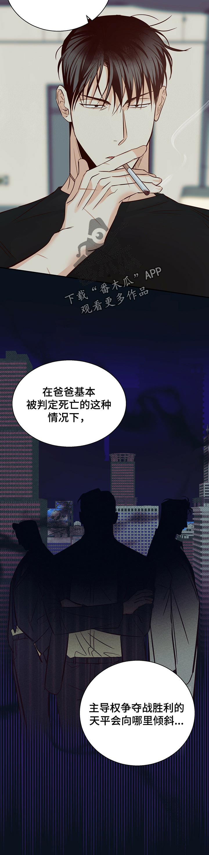 第69章：【第二季】你会帮我吧9