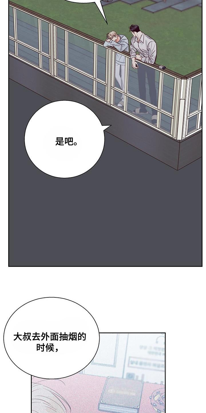 第176章：【第三季】打火机25