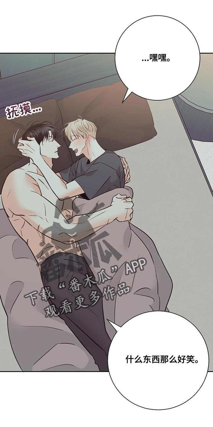 第169章：【第三季】敬语13