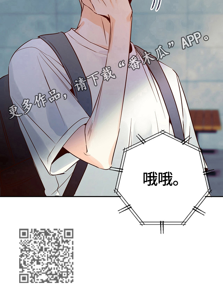 第34章：来电12