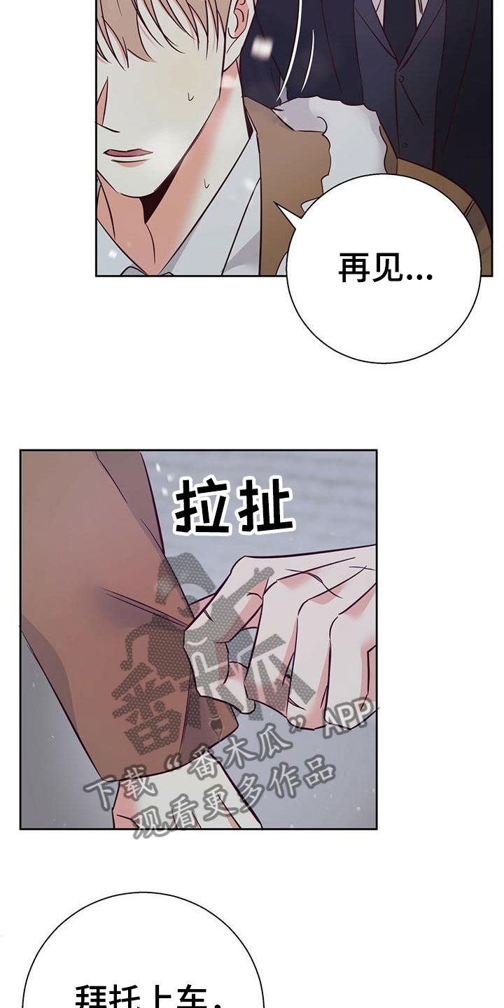 第149章：【第三季】重新开始9
