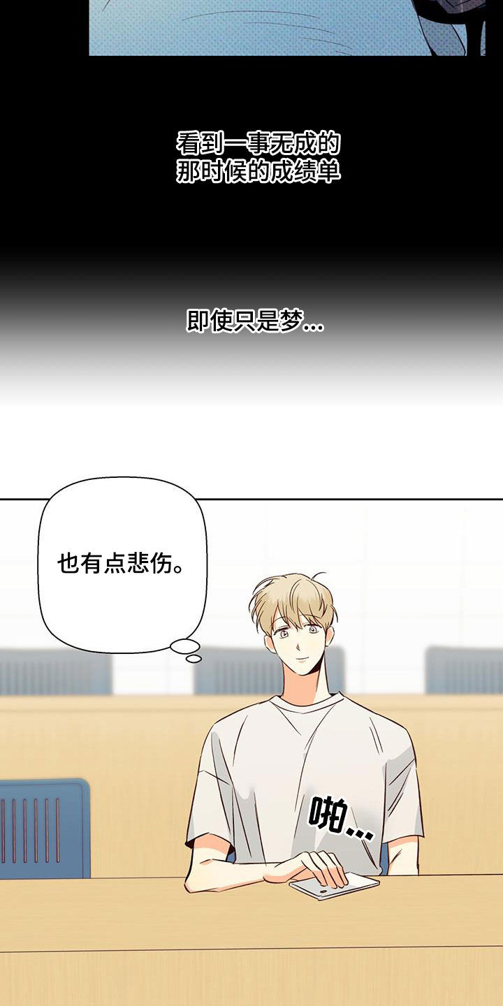 第187章：【第四季】注定的结局9