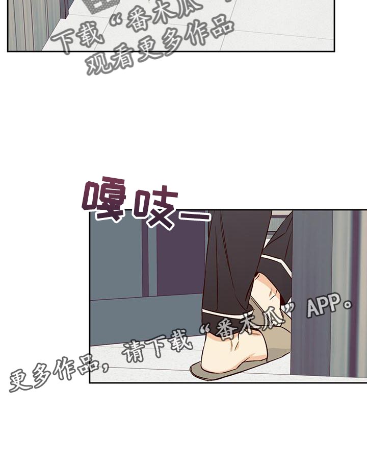 第183章：【番外】熟悉了24