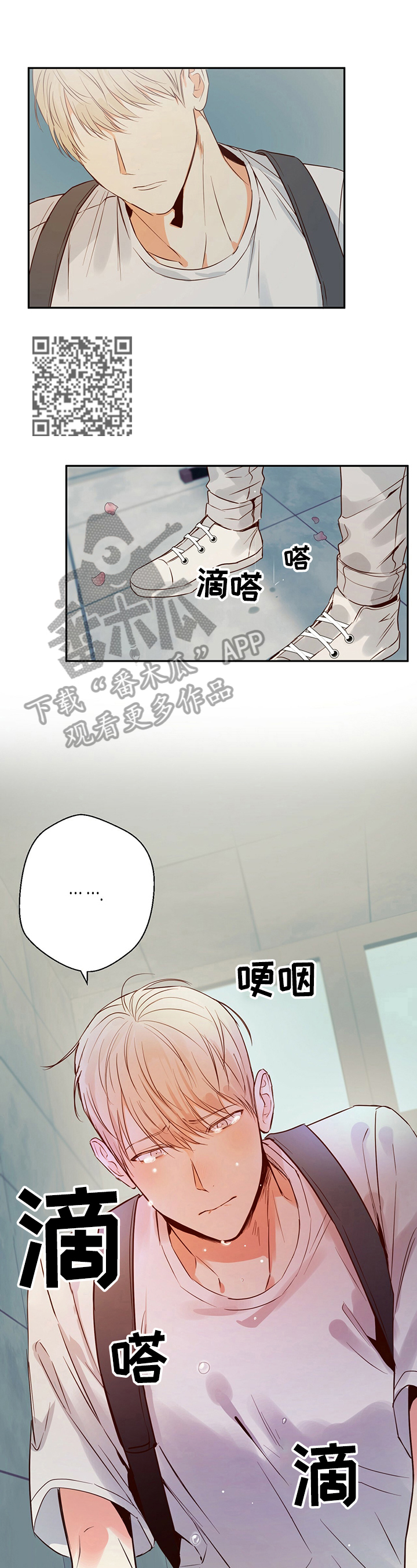 第34章：来电5