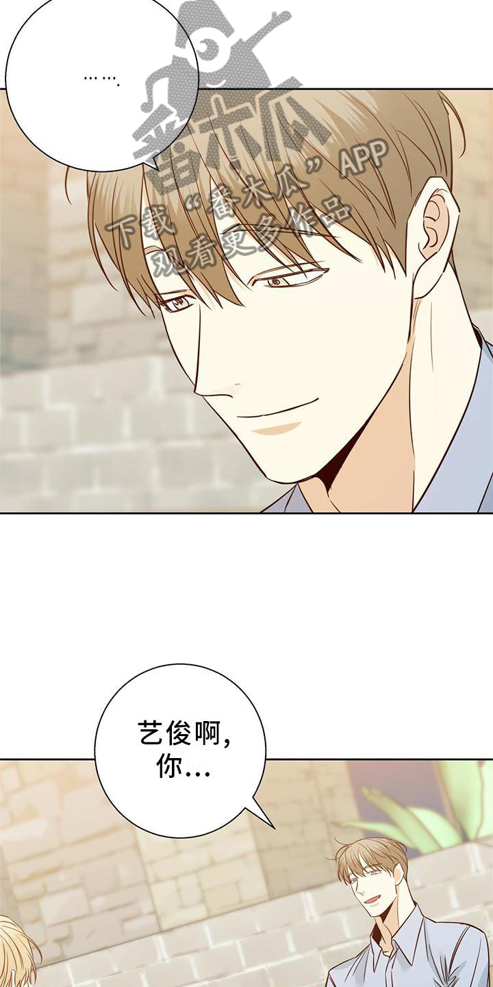 第152章：【第三季】结束是对的20
