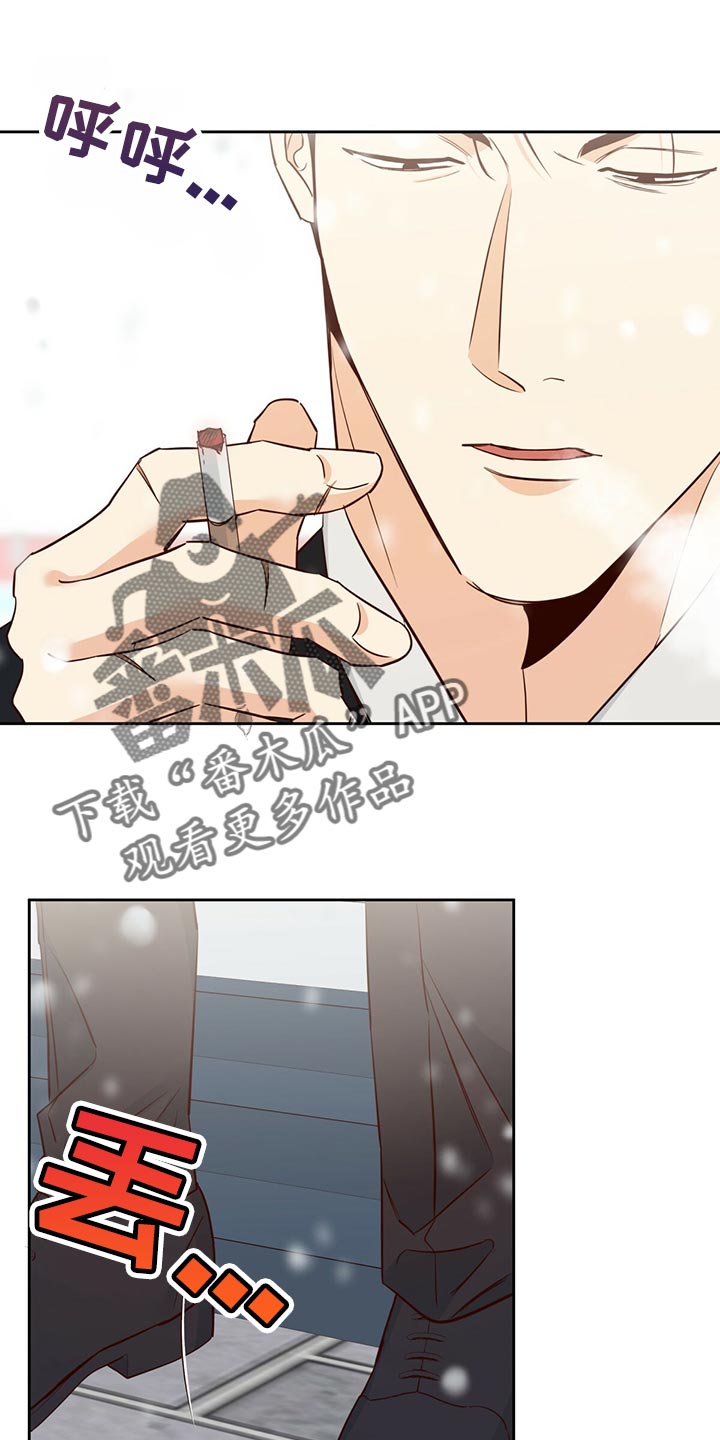 第155章：【第三季】我在等人23