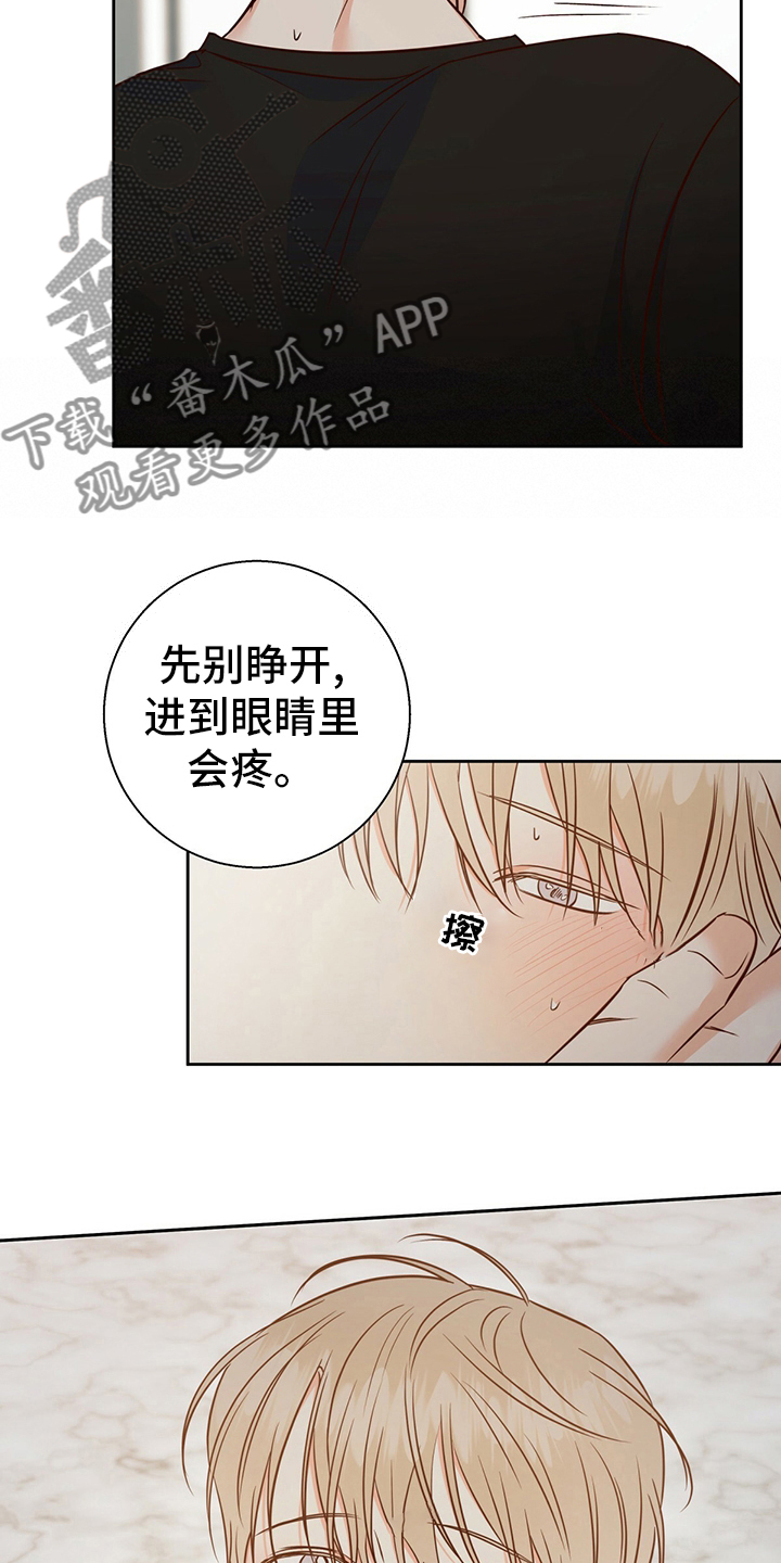 第107章：【第二季】期待11