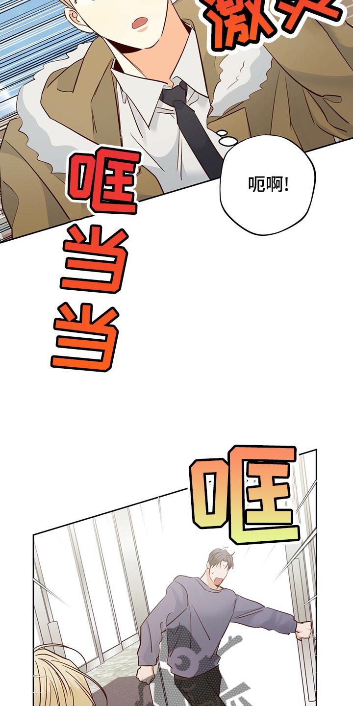 第154章：【第三季】分手吧19