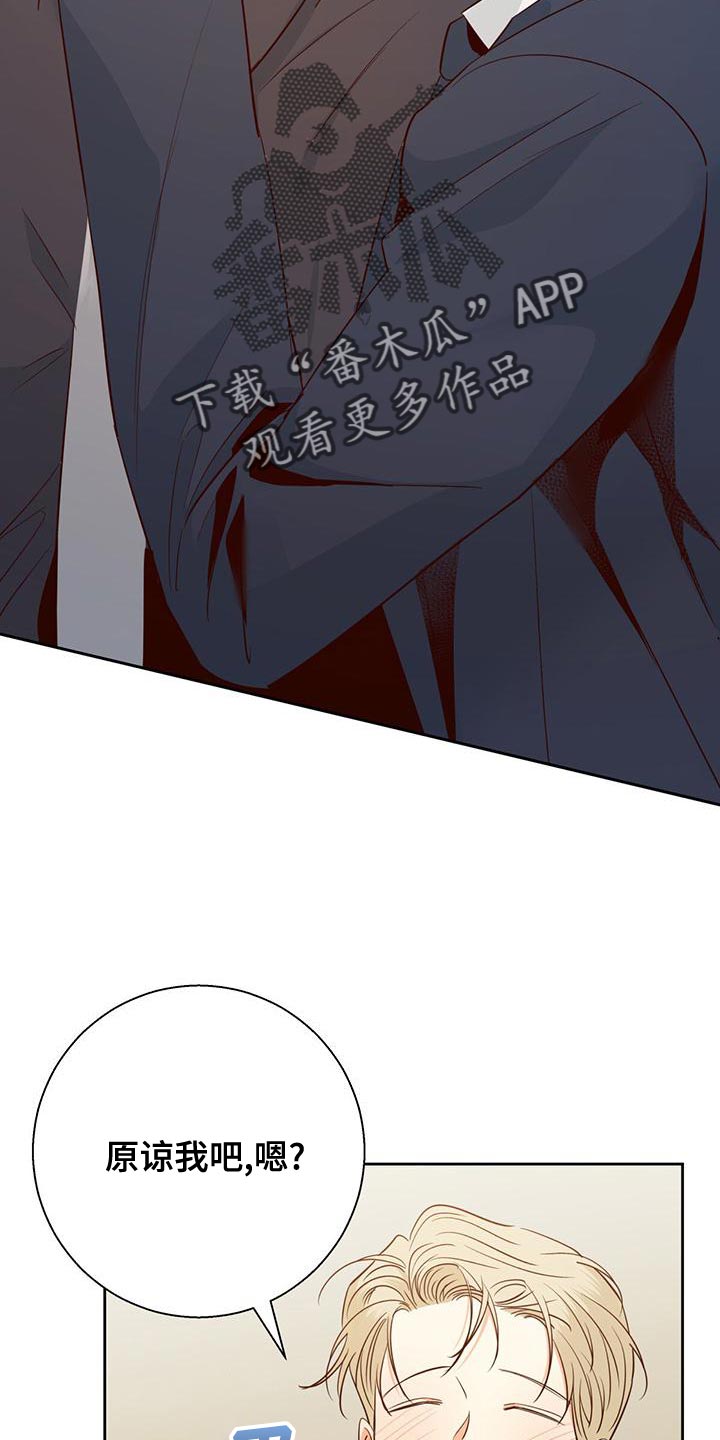 第172章：【第三季】这有什么难的29
