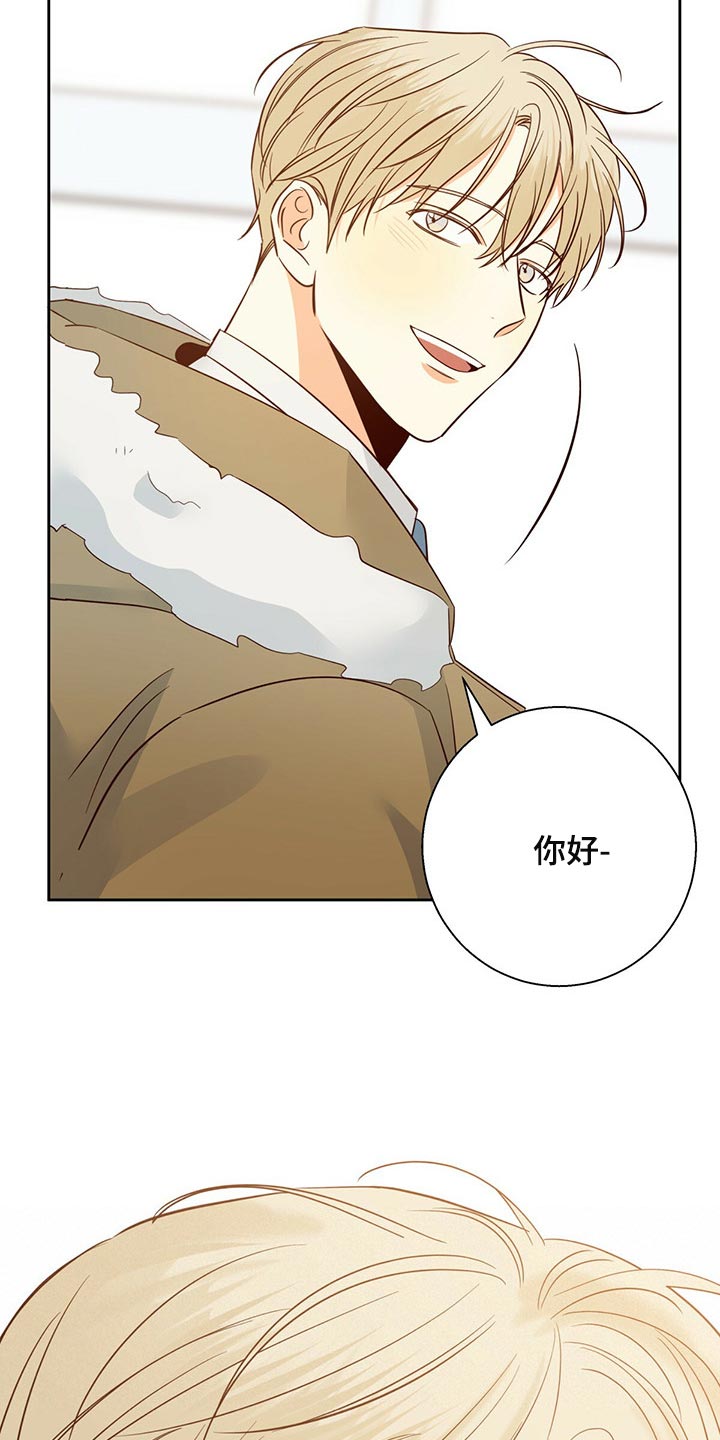 第125章：【第三季】打招呼21