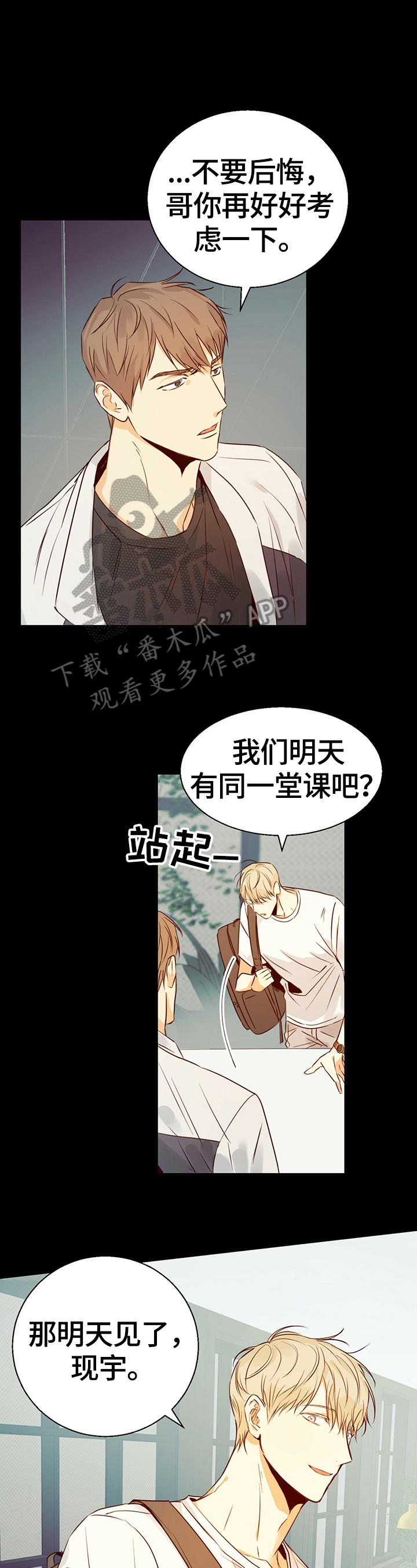 第34章：来电0