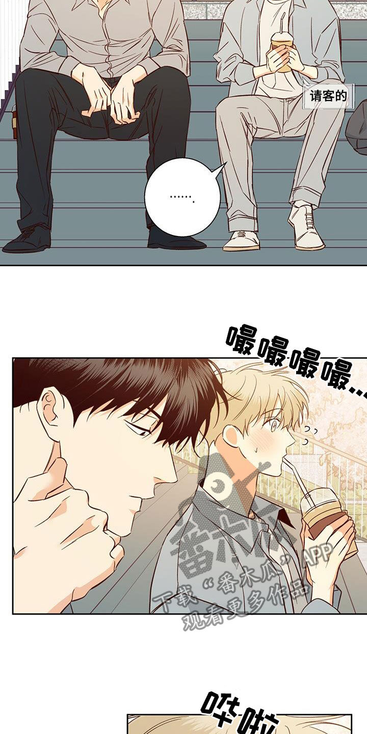 第190章：【第四季】兼职21