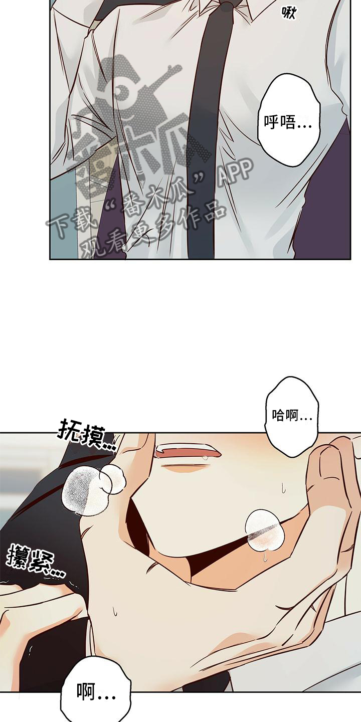 第146章：【第三季】我帮你20