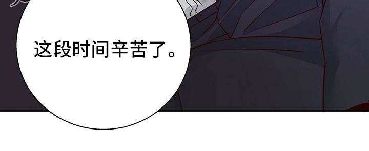 第116章：【番外】身不由己25