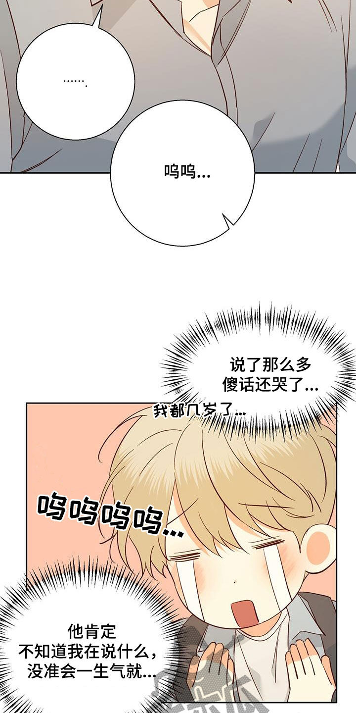 第191章：【第四季】再也没梦到24