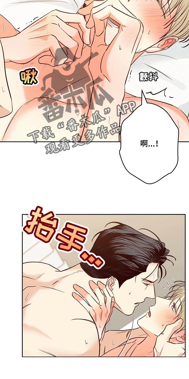 第136章：【第三季】后悔1