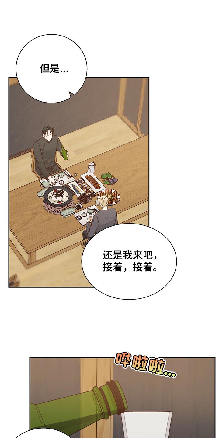 第123章：【第三季】当事人8