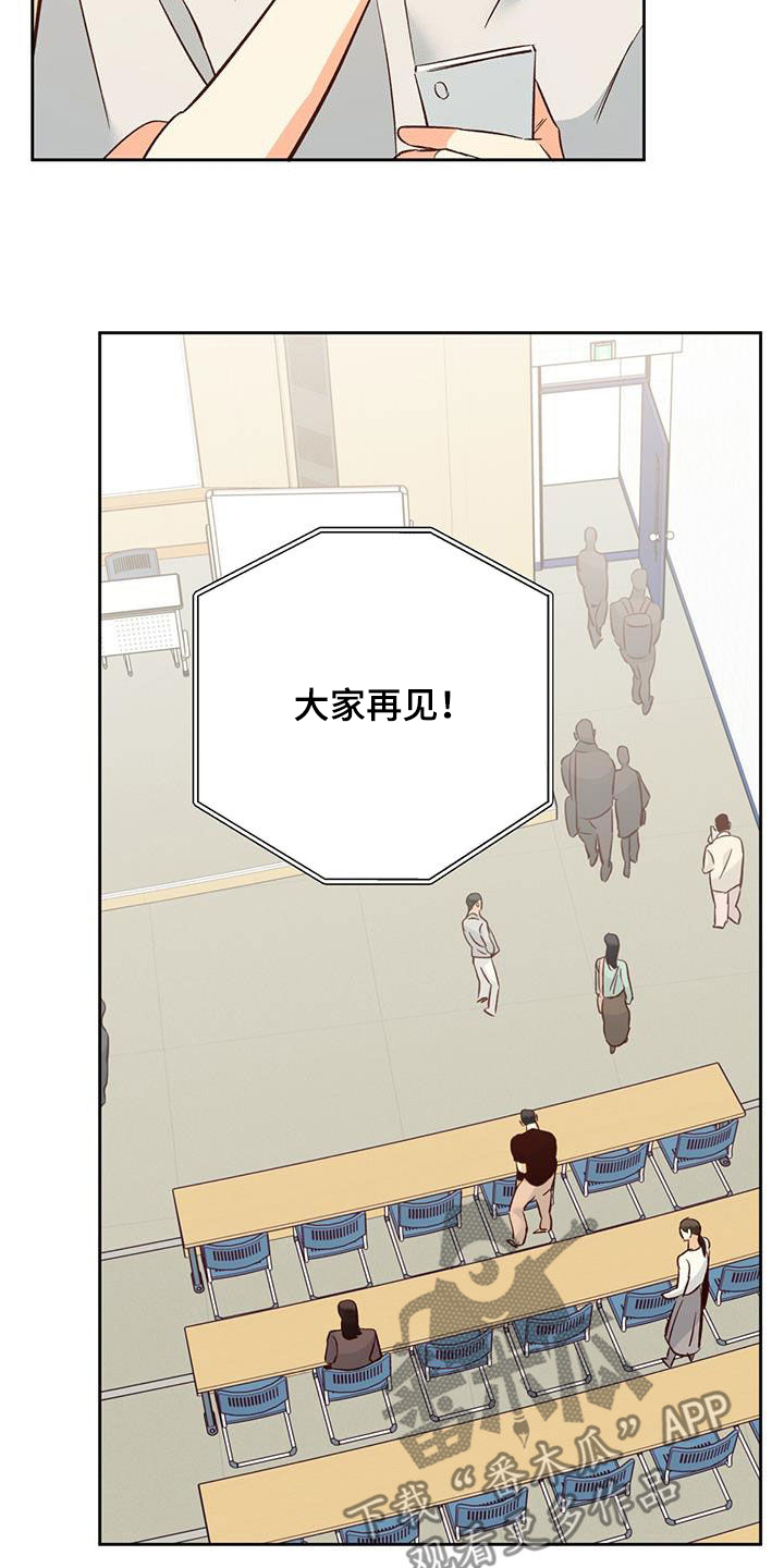 第187章：【第四季】注定的结局5