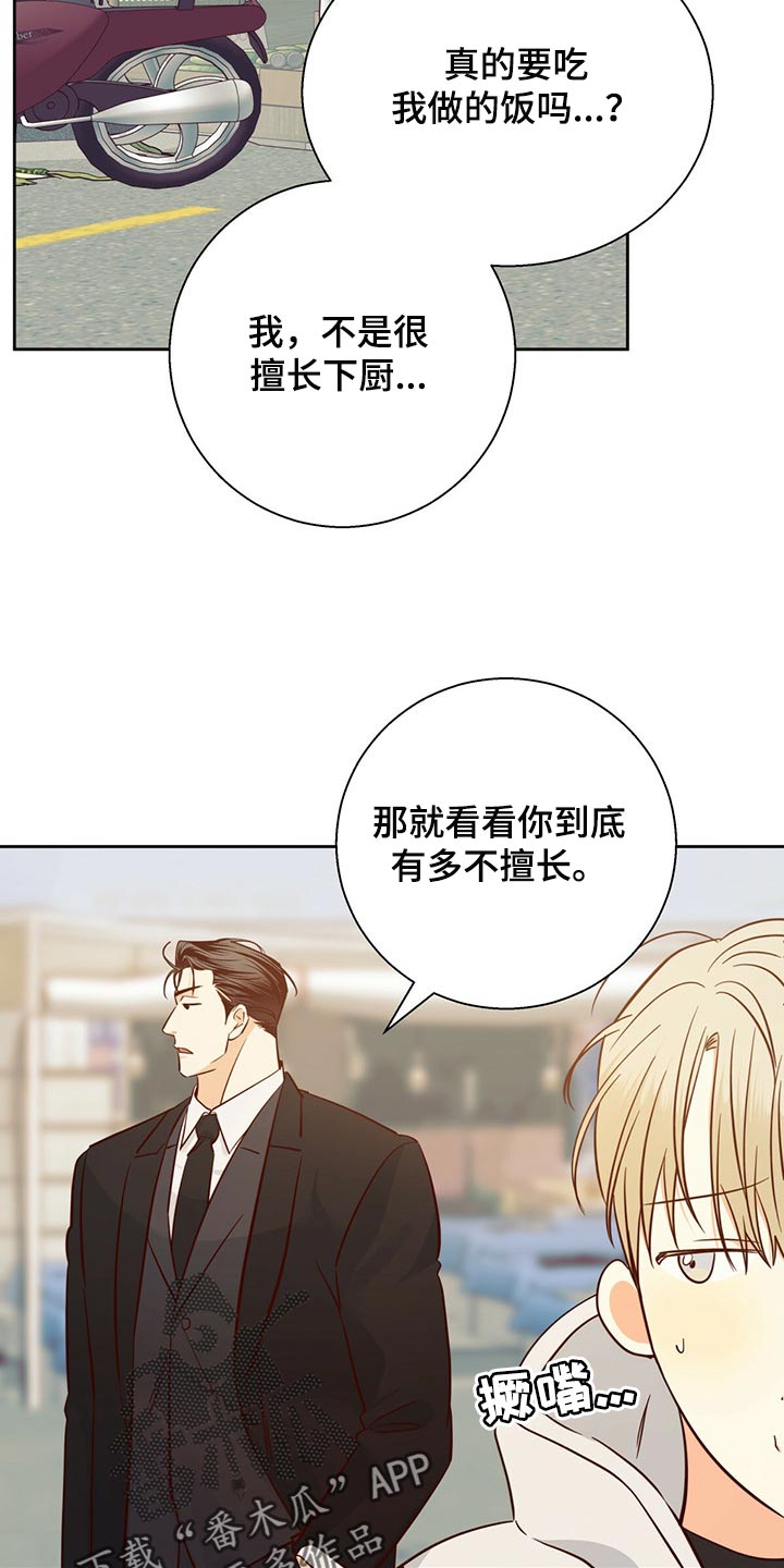 第131章：【第三季】利息10