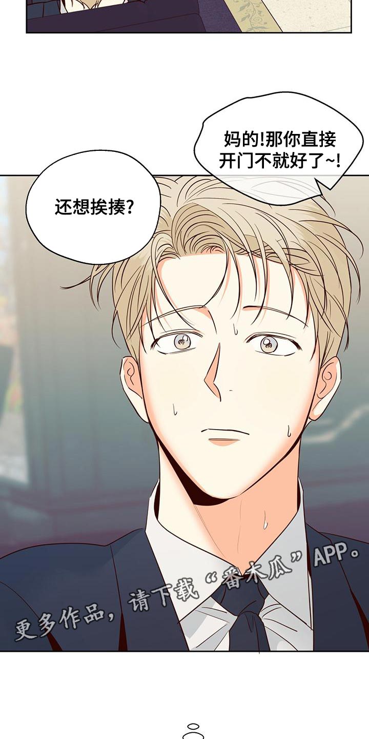 第173章：【第三季】本性难移32