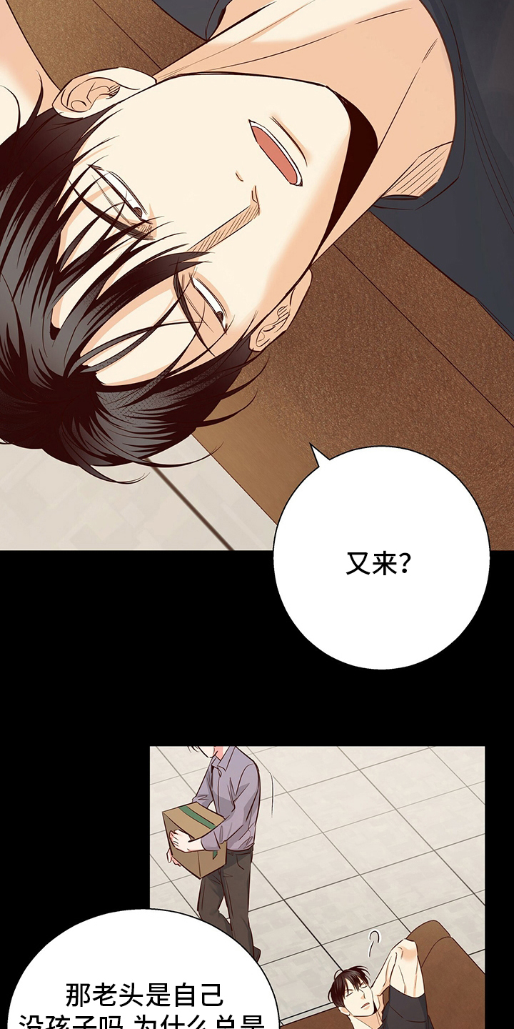 第114章：【番外】绕路7
