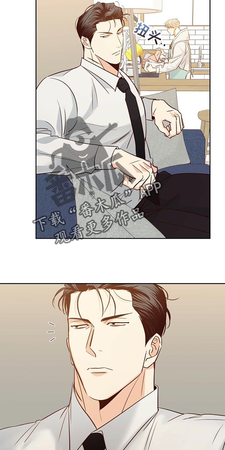 第132章：【第三季】想和喜欢的人谈11