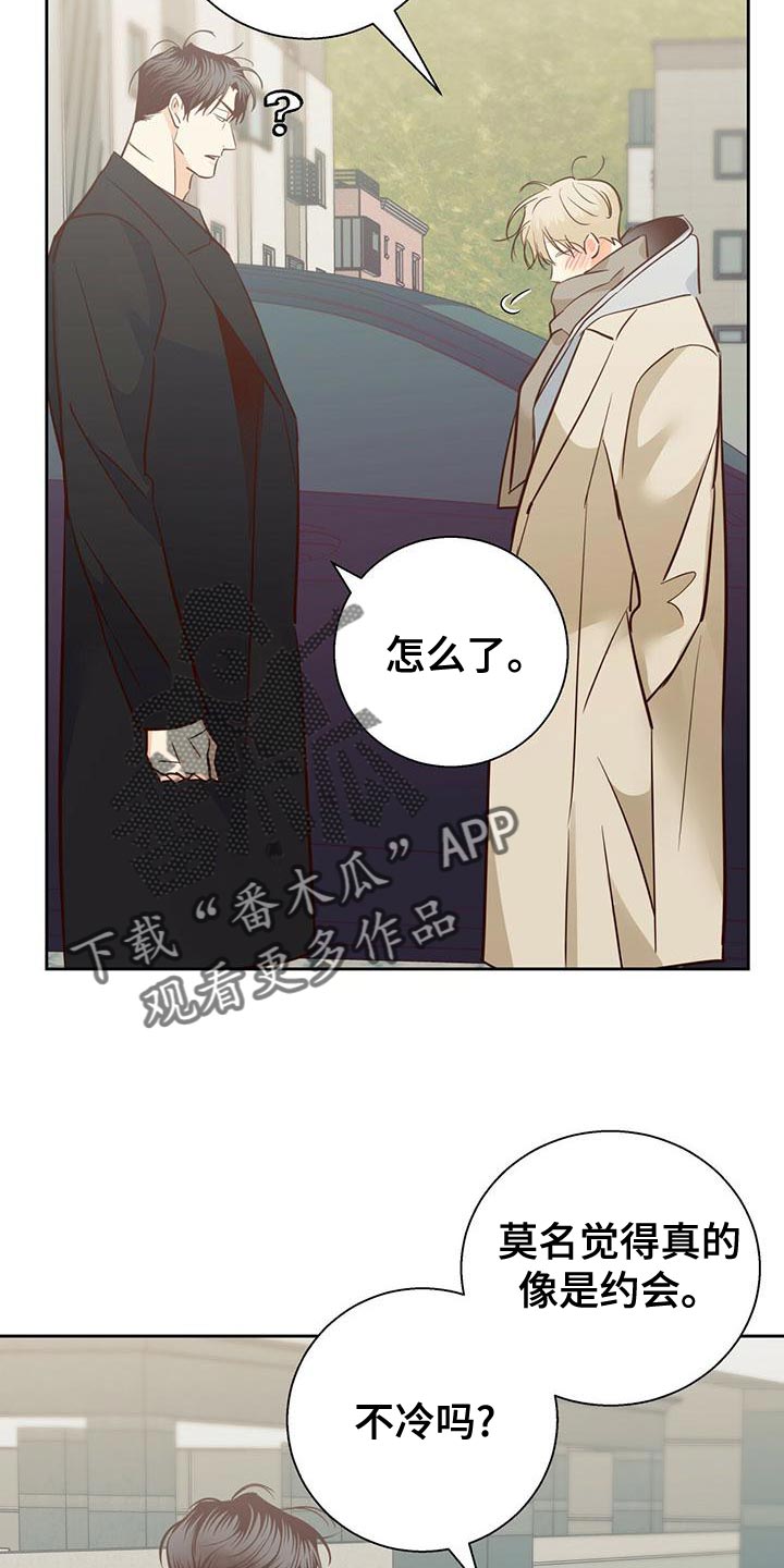 第167章：【第三季】去大叔家5