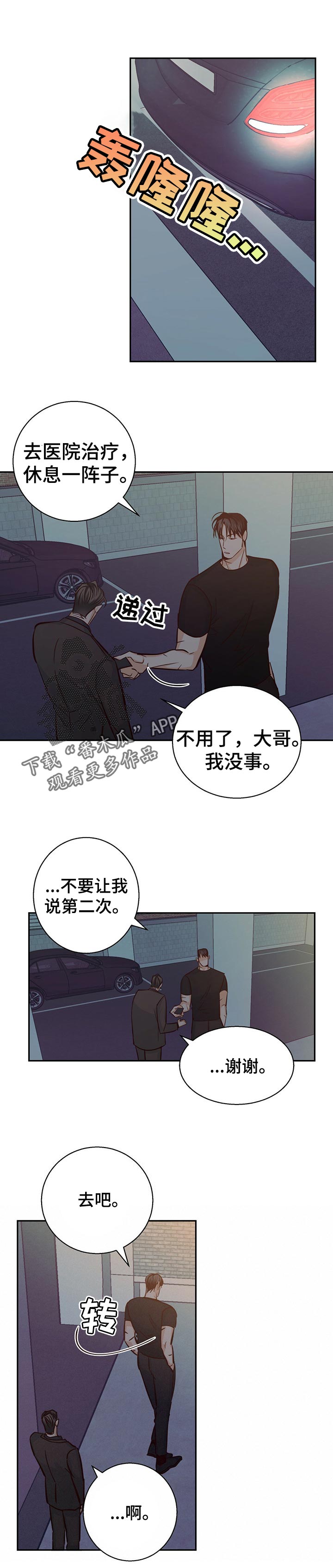 第70章：【第二季】我的床很大0