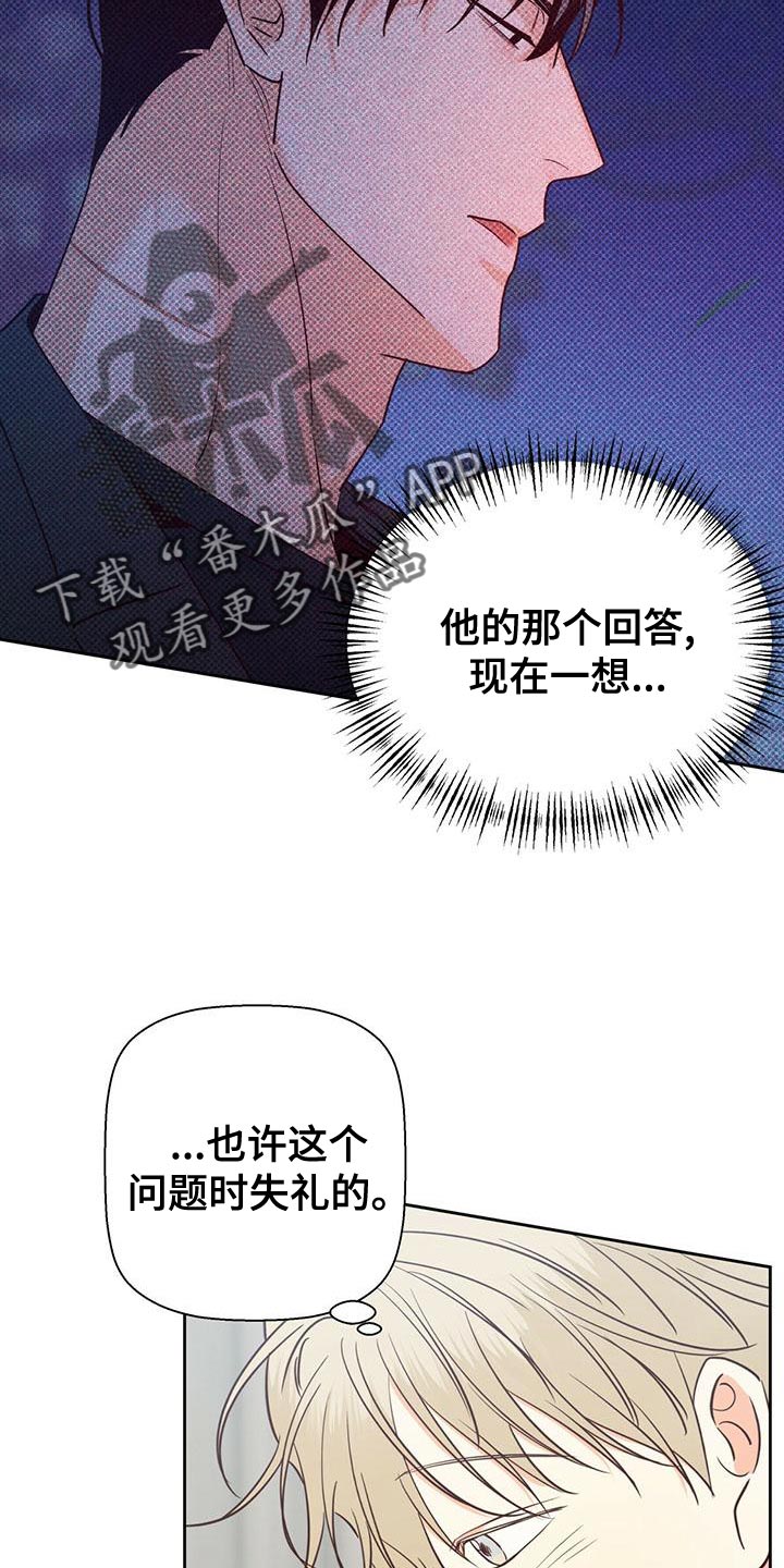 第168章：【第三季】想和你一起生活13