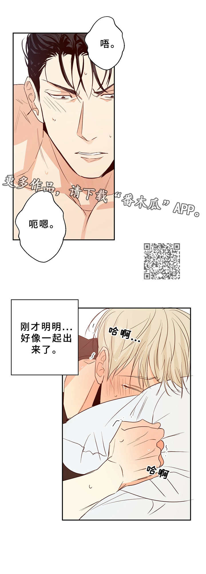 第18章：还有反应5