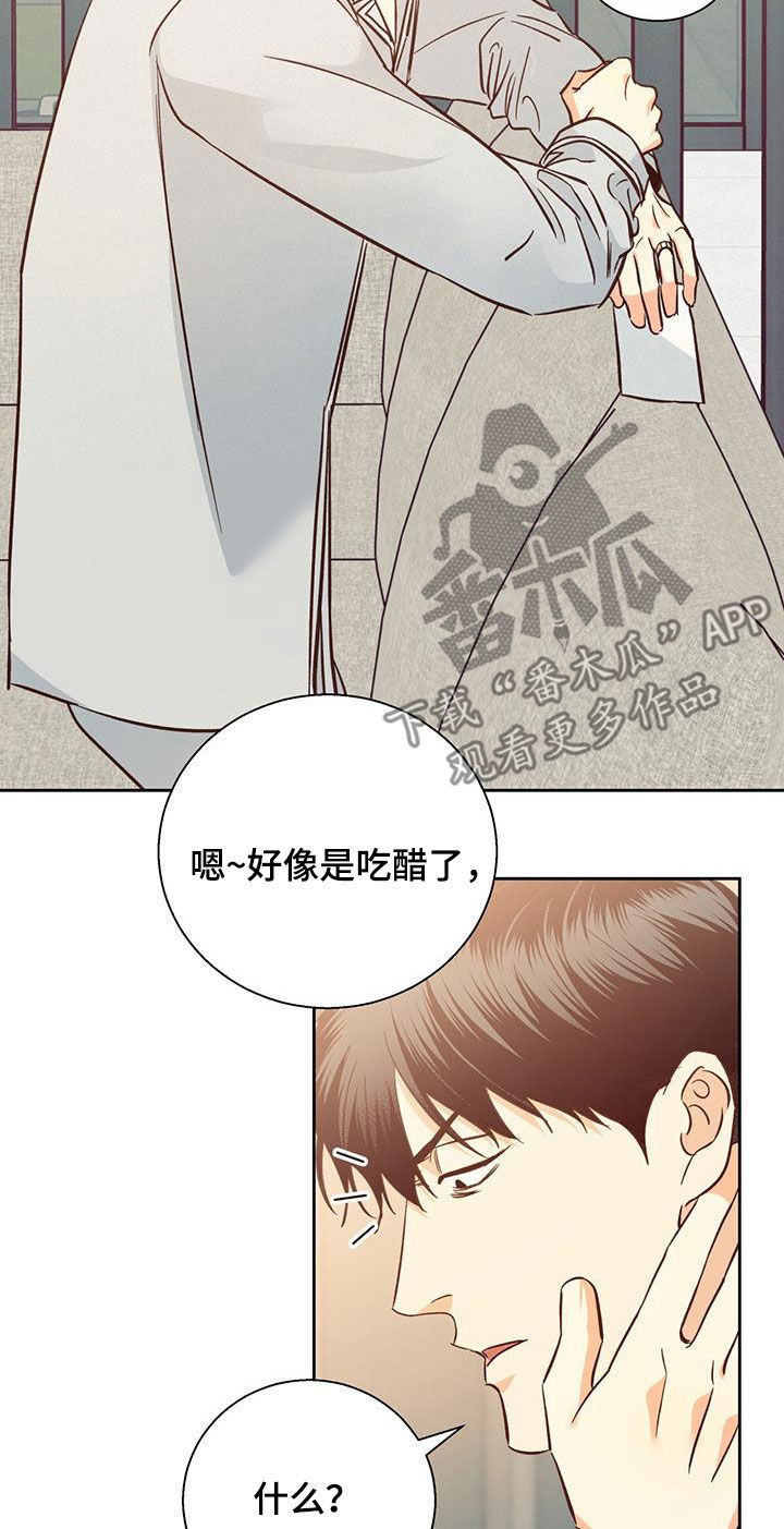 第193章：【番外完结】平凡的幸福15