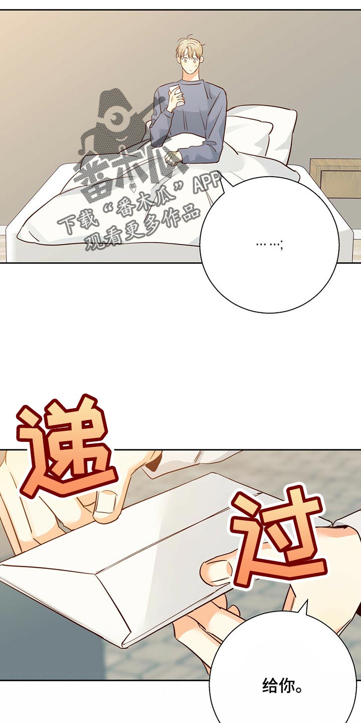 第130章：【第三季】忘了一件事17