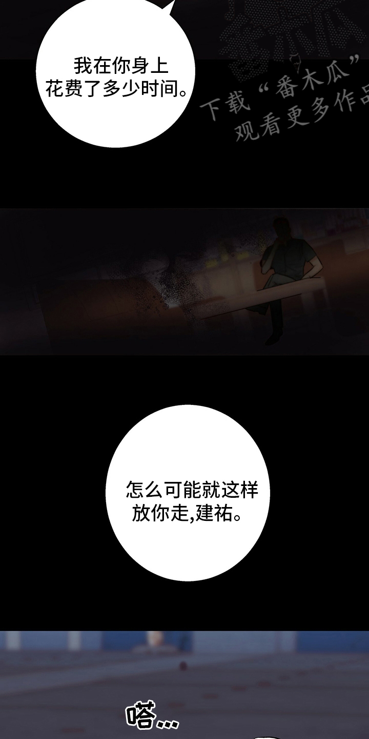 第115章：【番外】运气5