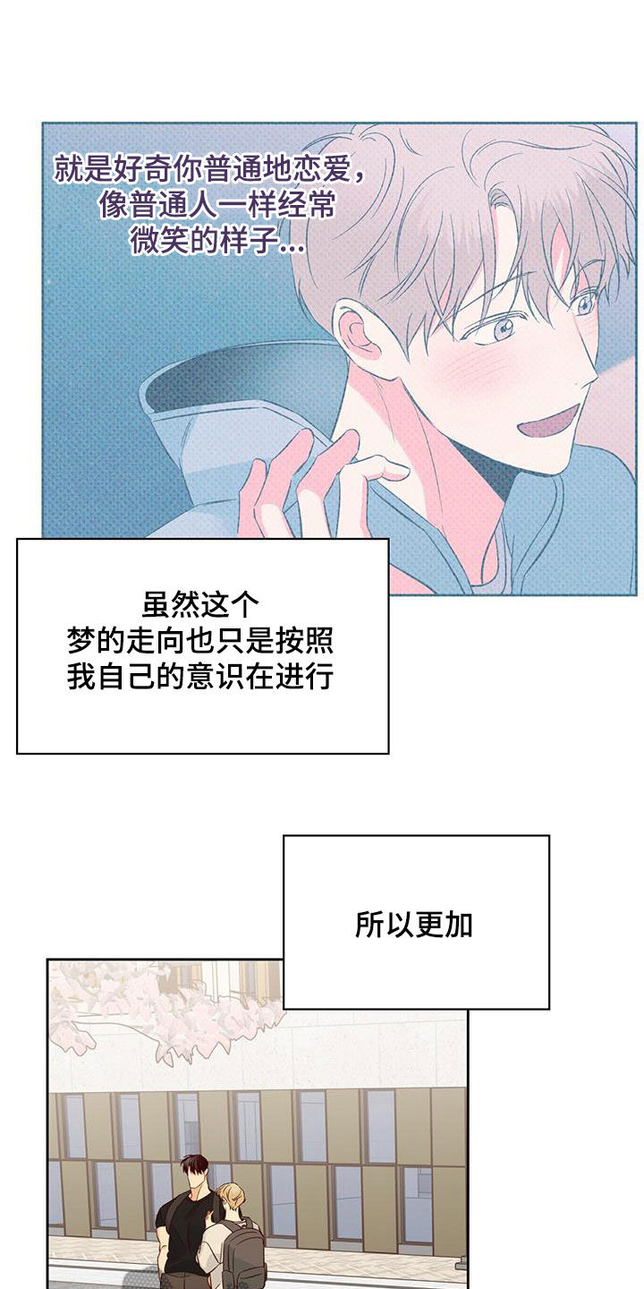 第188章：【番外】普通的故事1