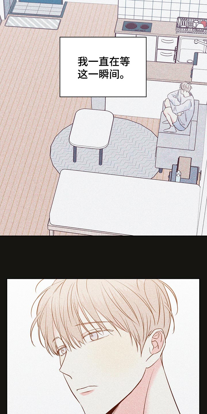 第135章：【第三季】有话跟你说7