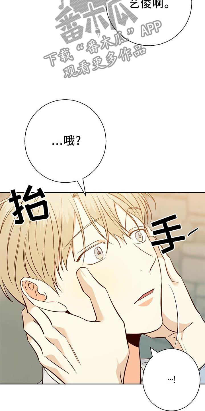 第153章：【第三季】选择17
