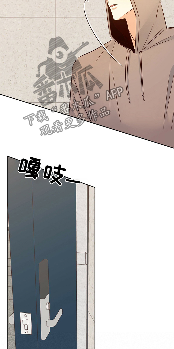 第113章：【第二季完结】消失7