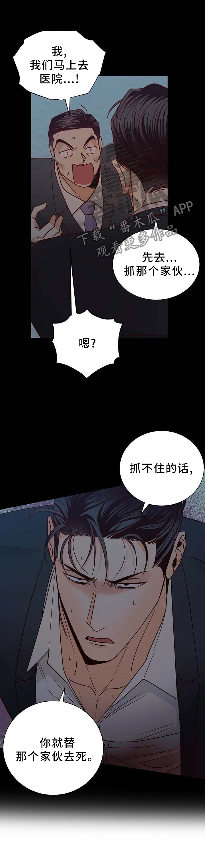 第94章：【第二季】上门2