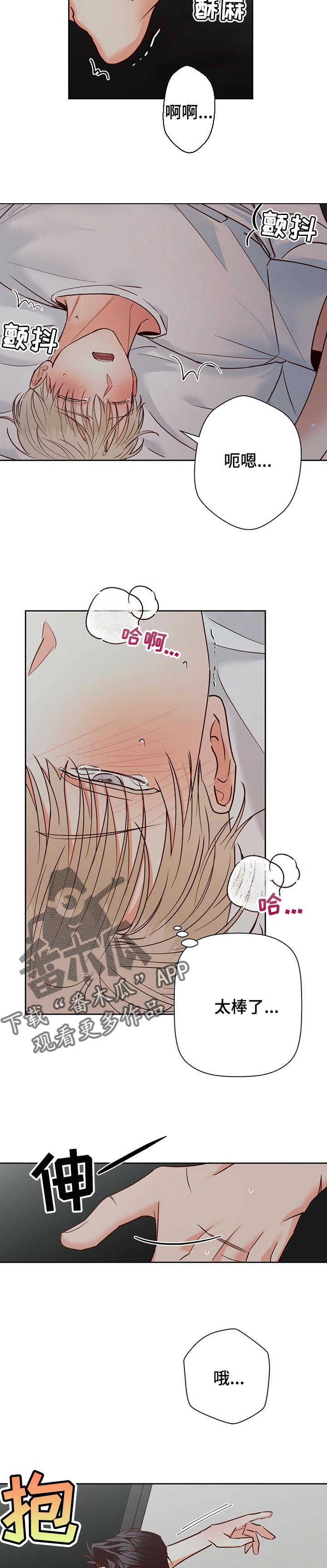 第75章：【第二季】祈祷6