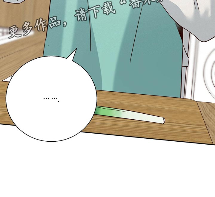 第132章：【第三季】想和喜欢的人谈25